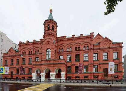 Православный Свято-Тихоновский Гуманитарный Университет
