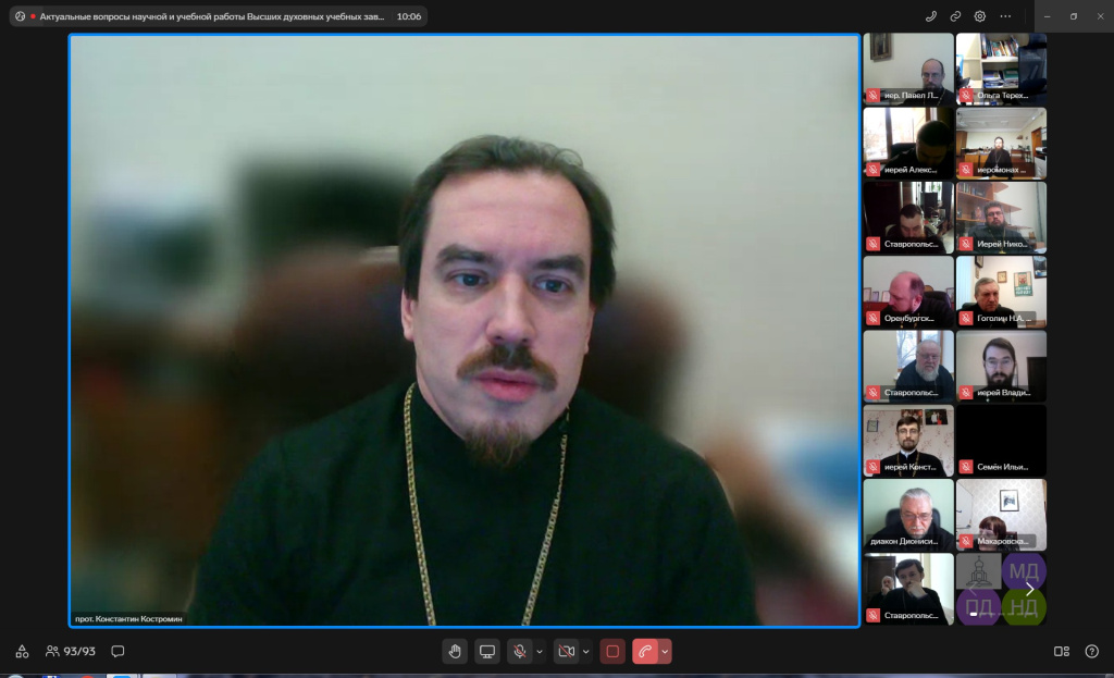 Скриншот 15-12-2025 101006.jpg