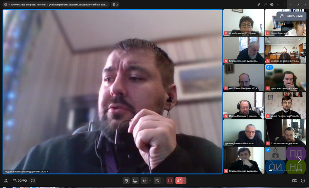 Скриншот 15-12-2025 120731 (1).jpg