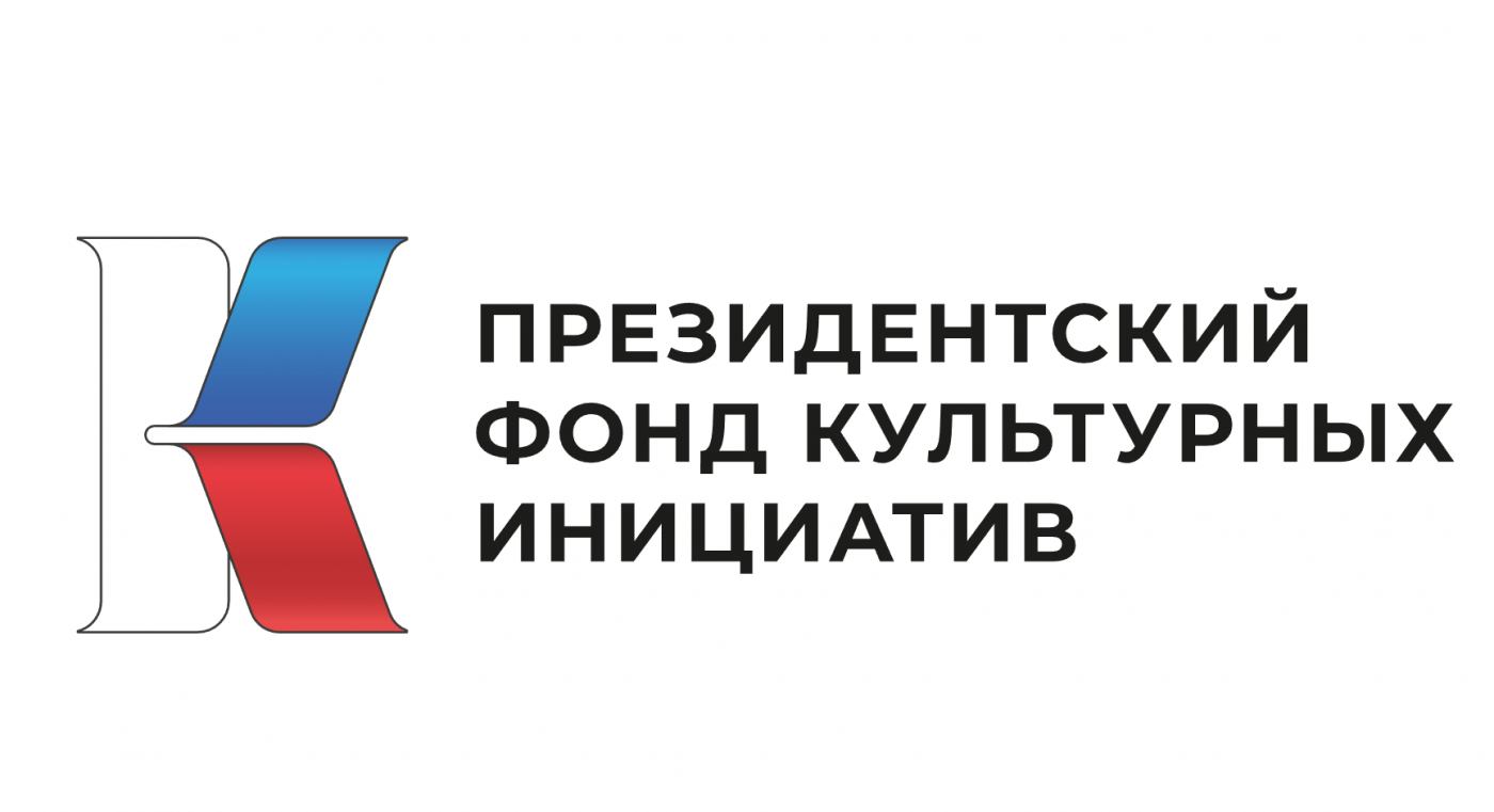 логотип конкурса.PNG