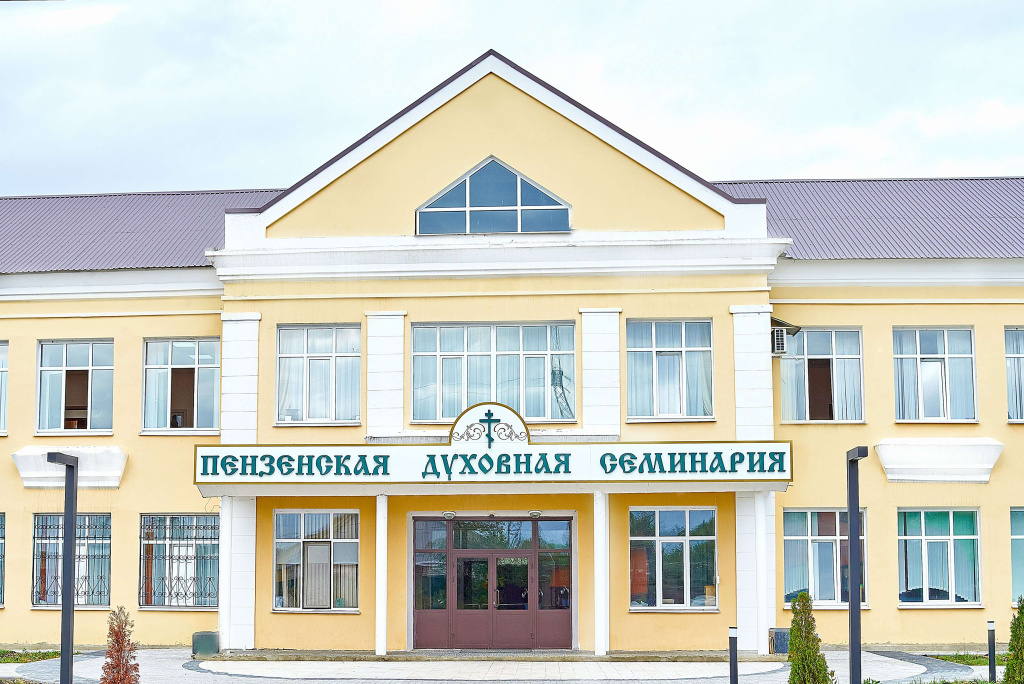 Пензенская.jpg