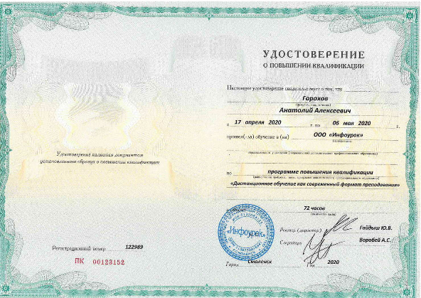 Screenshot_2020-06-08 Письмо «Fwd Без темы » — D V Makarov — Яндекс Почта.png